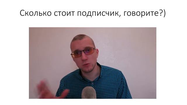 Почему не получается продвинуть канал на youtube (часть5). смотреть онлайн