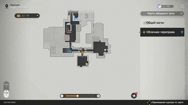 ВЫБИЛ ЗЕЛЕ ПОСЛЕ 80 КРУТОК! HONKAI STAR RAIL #31 смотреть онлайн