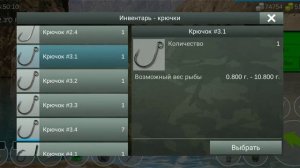 65)My Fishing World Чёрный краппи без прилова!?