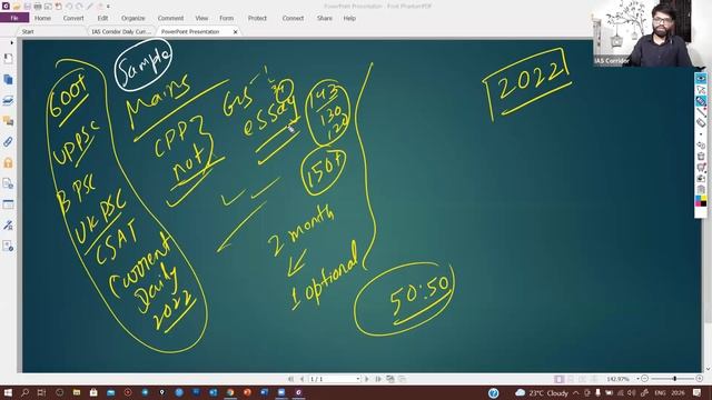 Corridor Session for 2021 Prelims Written Aspirants 17.10.2021 смотреть онлайн
