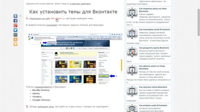 Секреты ВК #1 (Фон) смотреть онлайн