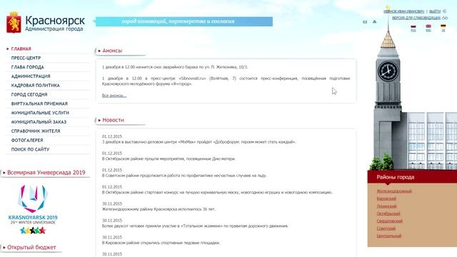 Разрешение на установку рекламной конструкции смотреть онлайн