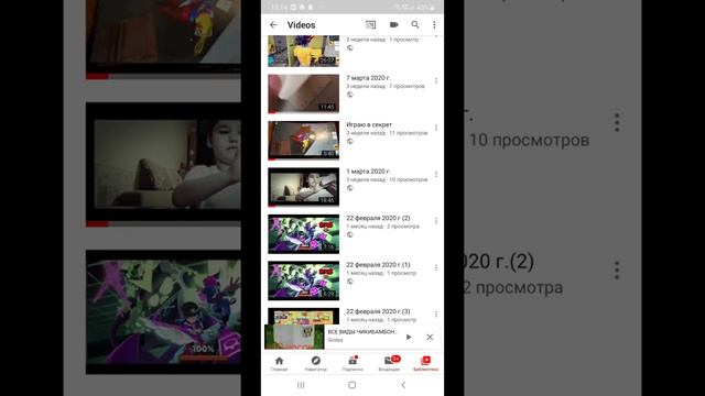 Как делать ссылку в описании и делать ссылку на игру с телефона смотреть онлайн