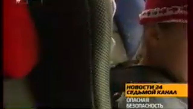 Сюжет про кресла. 7 канал Август 2011 год смотреть онлайн
