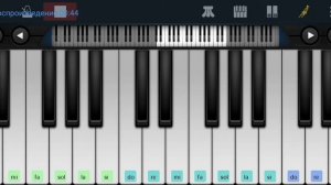 ,,А когда на море качка"Евгений Осин Perfect Piano на пианино одним пальцем