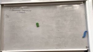 10.09.2022 Лекция 2. Декартово произведение множеств, функции