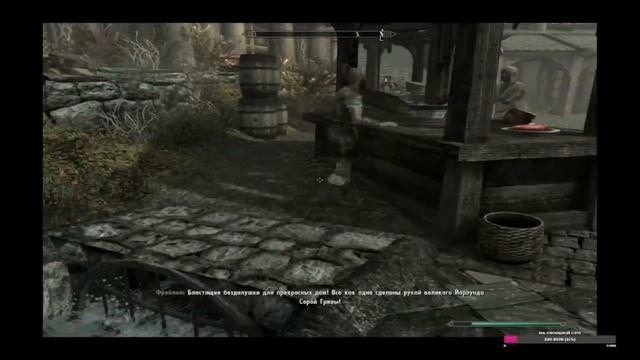 Skyrim AE легенда, рога 1 смотреть онлайн