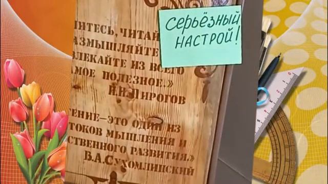 Поздравления выпускников от классного руководителя смотреть онлайн