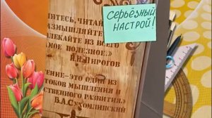 Поздравления выпускников от классного руководителя