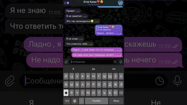 Признание в любви крашу ❤️😍 «2 часть»шок😳😱😓 смотреть онлайн