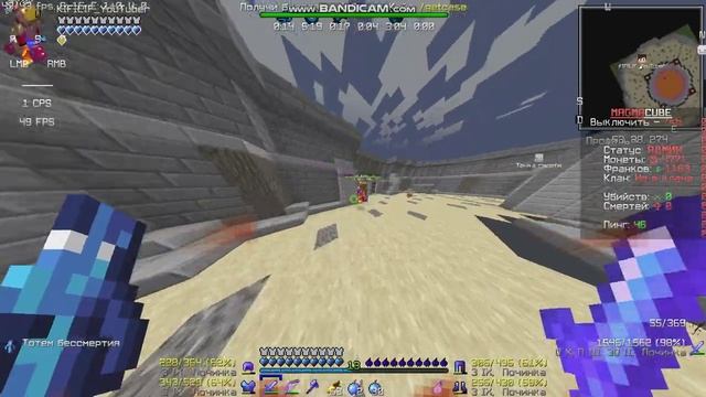 ДУЭЛИ НА МОЁМ СЕРВЕРЕ! | НОВЫЙ ГРИФЕРСКИЙ СЕРВЕРЕ 1.12.2 MAGMACUBE! смотреть онлайн