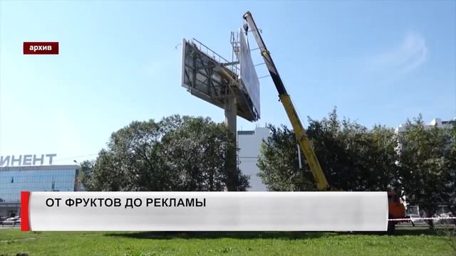 От фруктов до рекламы смотреть онлайн