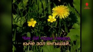 ♪ ОЙ МАЛЫ Надежда Уткина (КАРАОКЕ)
