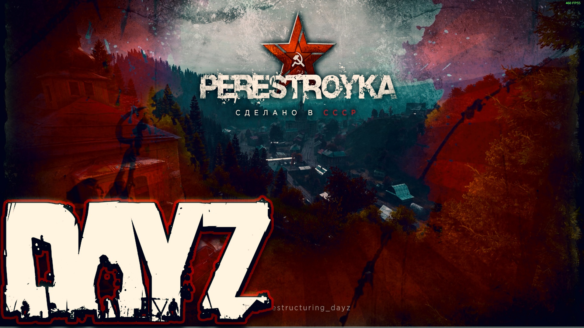 DayZ - Перестройка #DayZ #Дэйз #Дэйзи #Дейз смотреть онлайн