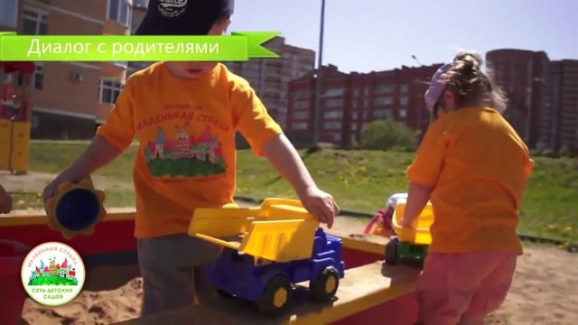 Почему мы выбрали частный детский сад. Отзывы родителей смотреть онлайн