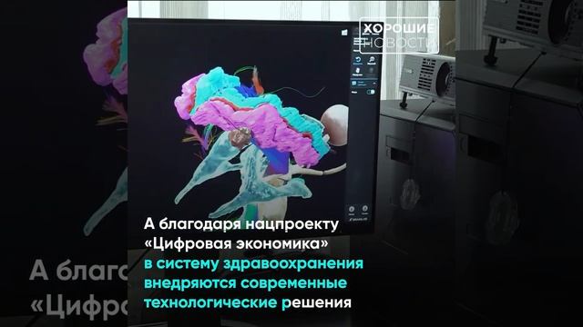 Искусственный интеллект помогает медикам спасать людей