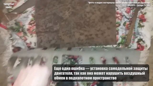 Названы ошибки, провоцирующие появление ржавчины на кузове машины смотреть онлайн