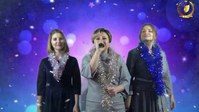 Новогоднее видео-поздравление от коллектива Арсеньевского ЦКДиК❄☃? смотреть онлайн