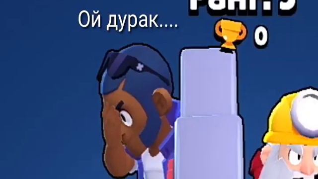 У Брока В ракетнице ухо застряло. Прокачиваем Брока до 500 кубков, #1. Brawl Stars. смотреть онлайн