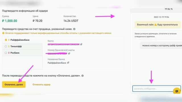 Мобильные Реалии