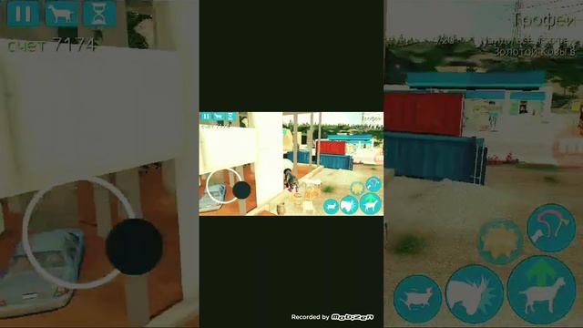 Симулятор козла смотреть онлайн
