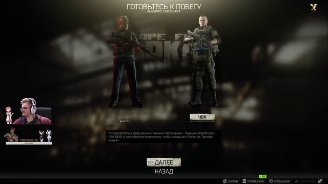 ✅?РОЗЫГРЫШ СРЕДИ ПОДПИСЧИКОВ//ESCAPE FROM TARKOV//ТОПОРИСТ В ДЕЛЕ смотреть онлайн