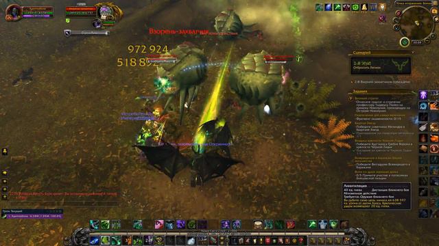 Точка вторжения #03: Боних. Bonich. World of Warcraft: Legion смотреть онлайн