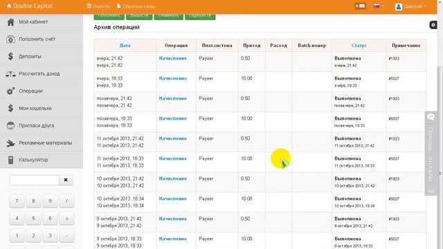 Самая выгодная возможность погасить свои кредиты!!! смотреть онлайн