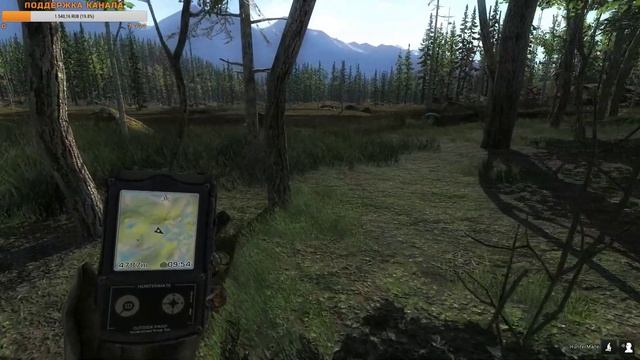 theHunter Classic #1 СТРИМ ? - Открытие Охотничьего Сезона - Первая Охота смотреть онлайн