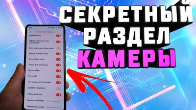 Обзоры изобретений и новости технологий