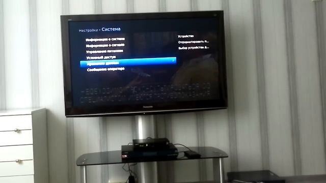 humax vahd 3100s.mp4 смотреть онлайн