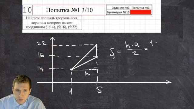 Разбор третьего варианта ЕГЭ по математике #5 / Как правильно решать ЕГЭ 2021 третий вариант? смотреть онлайн
