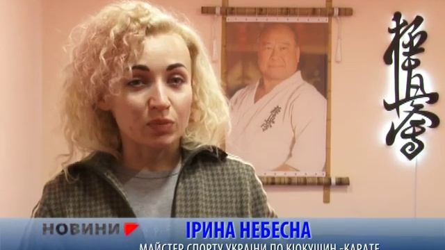 Киокушин-каратэ.Открытие спорткомплекса в Синельниково 2016 Днепропетровская обл. sport смотреть онлайн