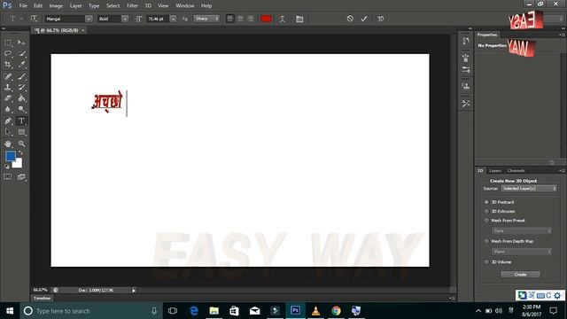 How To Type In Hindi In PHOTOSHOP CS6/CC Error [हिन्दी] смотреть онлайн