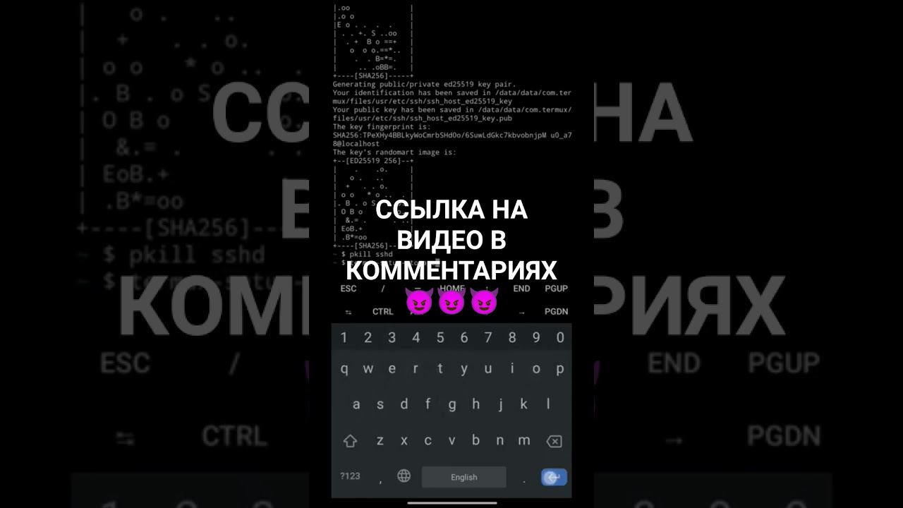 КАК ПОДКЛЮЧИТЬСЯ К TERMUX ПРИ ПОМОЩИ SSH смотреть онлайн