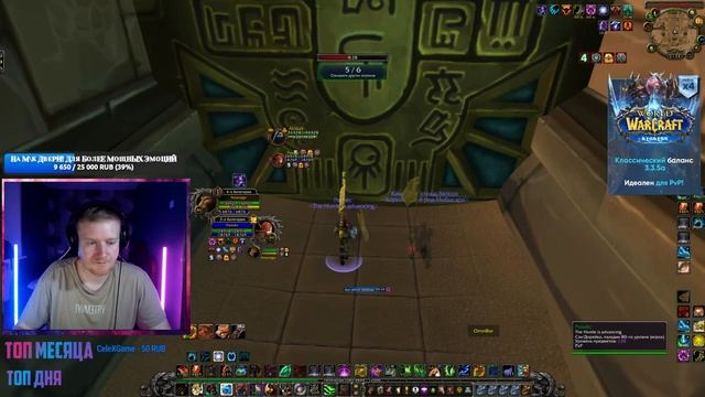 Ферал/Рдру PVP! Влил честь и арену что бы собрать Палено) смотреть онлайн