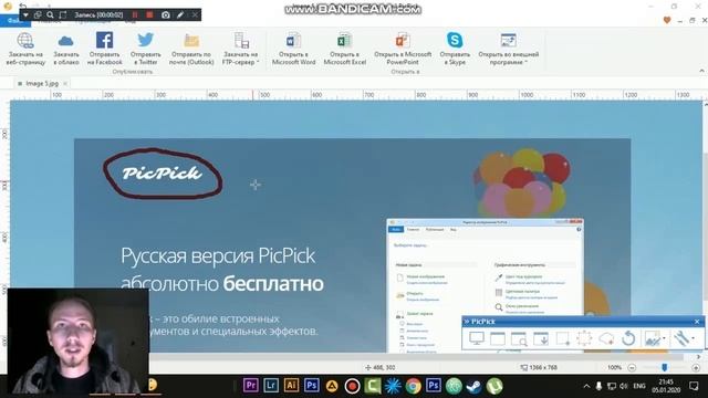 PicPick. Обзор программы для скриншотов | StepanoID Game & Arts смотреть онлайн