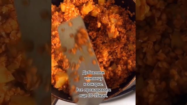 Турецкий суп из красной чечевицы «Mercimek Corbası»