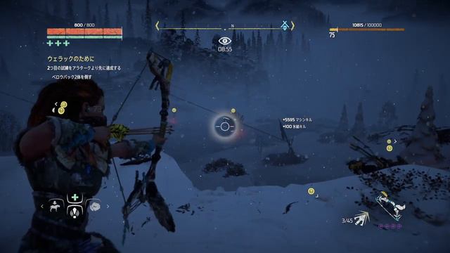 Horizon Zero Dawn(NG+UH)　ウェラックのために② смотреть онлайн