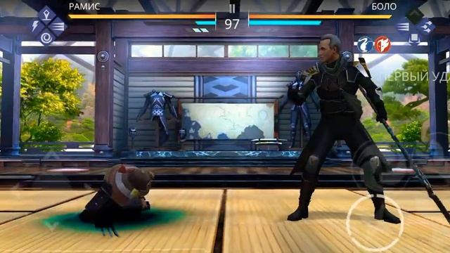 Прохождение ( Боло) Shadow Fight3