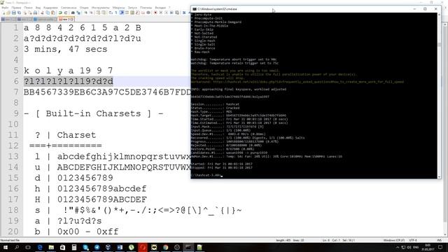 Полный Hashcat #2 - Полный брут, всё про маску, hcmask, словари, комбинирование, полный FAQ. смотреть онлайн