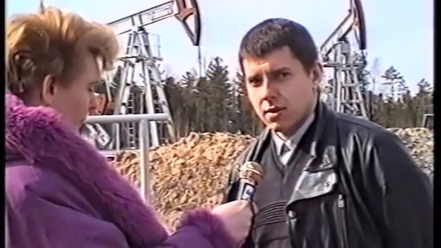 1995 Мегион МНГ Экология смотреть онлайн