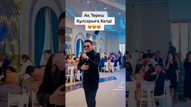 Төреғали Төреәлі Құлсарыда тойға кіріп келді??? смотреть онлайн