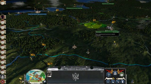 Empire Total war mod Imperial destroyer 6.0 Russia #01 Жесть какая. смотреть онлайн
