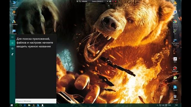 Как установить ярлык МОЙ КОМПЬЮТЕР на WINDOWS 10 смотреть онлайн