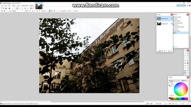 easiest way to create a vhs effect in paint.net смотреть онлайн