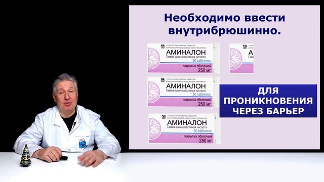 Будущее биохакинга. ГАБАкинг или плацебохакинг? смотреть онлайн