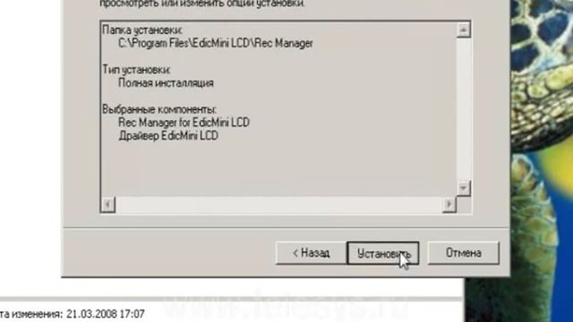 Edic-mini Установка модели LCD B8 под Windows Vista смотреть онлайн