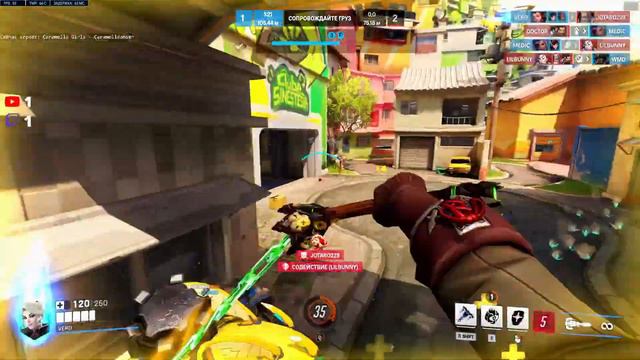 пьяный Overwatch 2 смотреть онлайн