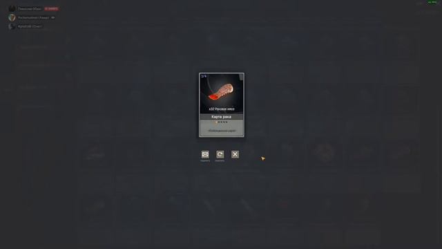 The Fisher Online. 100 карточек открываю